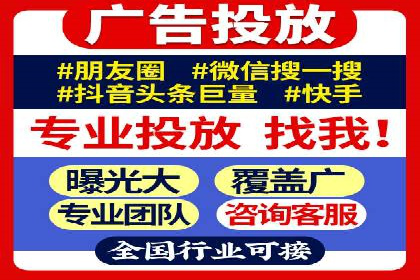 百度竞价推广公司经典案例解析：广告投放策略的智慧